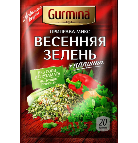 Приправа-микс 