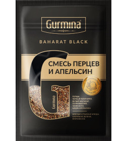 Смесь перцев и апельсин "Gurmina", 30г