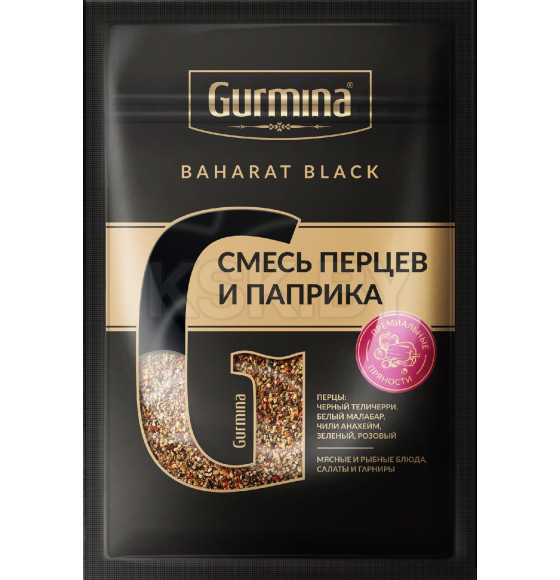 Смесь перцев и паприка 