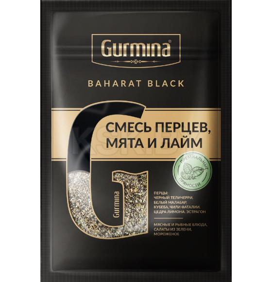 Смесь перцев, мята и лайм 