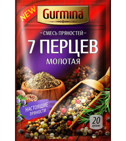 Смесь пряностей молотая "7 перцев" "Gurmina", 20г