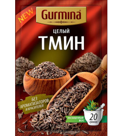 Тмин целый "Gurmina",  20г