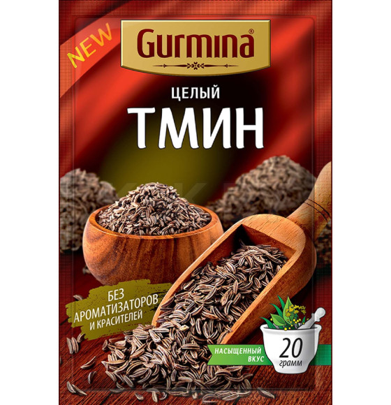 Тмин целый 