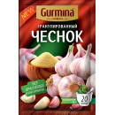 Чеснок сушеный гранулированный 