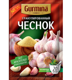 Чеснок сушеный гранулированный "Gurmina",  20г