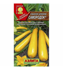 Кабачок Самородок, семена.
