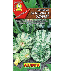Патиссон Большая удача семена