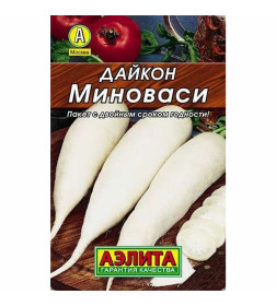Дайкон Миноваси 1г семена