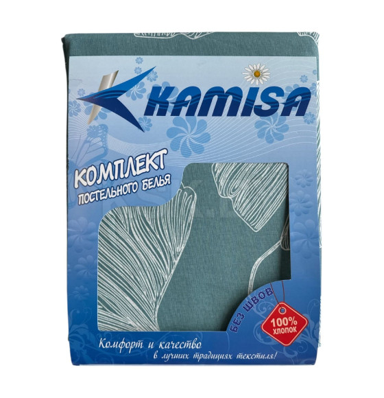 Комплект постельного белья Kamisa Двуспальный КПБ-2/70 (КПБ-2/70) 