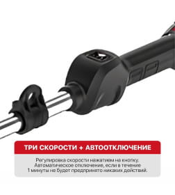 Триммер аккумуляторный P.I.T. PTR20H-330A SOLO