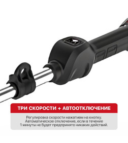 Триммер аккумуляторный P.I.T. PTR20H-330B/1