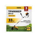 Триммер бензиновый Denzel DR-33 (96271) 