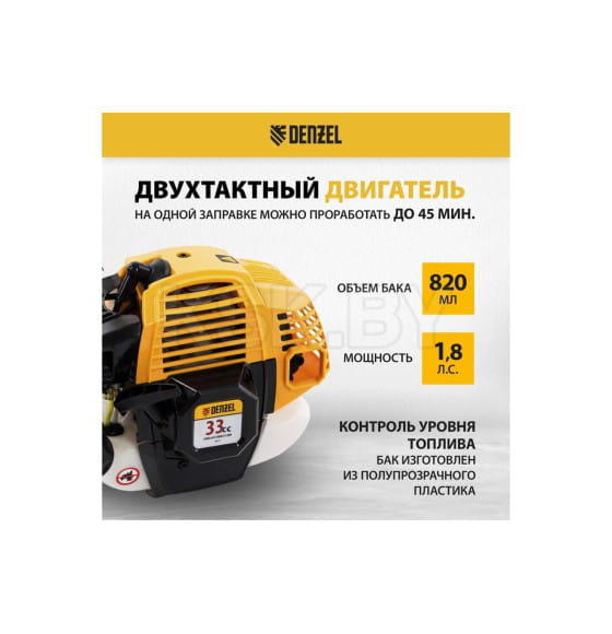 Триммер бензиновый Denzel DR-33 (96271) 