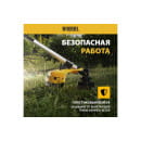 Триммер бензиновый Denzel DR-33 (96271) 