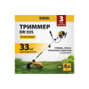 Триммер бензиновый Denzel DR-33S (96272) 