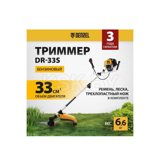 Триммер бензиновый Denzel DR-33S (96272) 