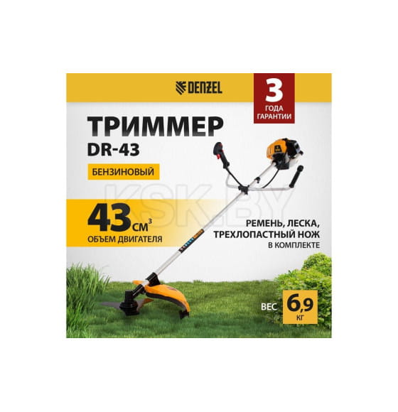 Триммер бензиновый Denzel DR-43 (96273) 