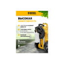 Мойка высокого давления Denzel K 70 Power, 58272 (58272) 