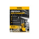 Мойка высокого давления Denzel K 70 Power, 58272 (58272) 