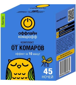 Комплект от комаров Комарофф Оффлайн 30 мл