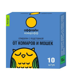 Спирали от комаров Комарофф Оффлайн 10 шт/упак