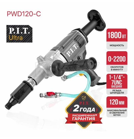 Дрель алмазного сверления электрич. P.I.T. ULTRA (PWD120-C) 