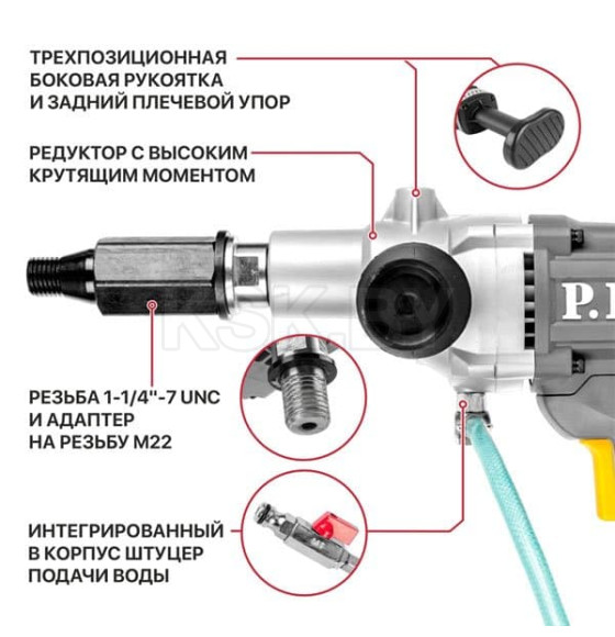 Дрель алмазного сверления электрич. P.I.T. ULTRA (PWD120-C) 