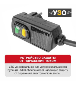 Дрель алмазного сверления электрич. P.I.T. ULTRA