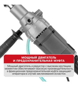 Дрель алмазного сверления электрич. P.I.T. ULTRA