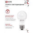 Лампа светодиодная LED-A60-VC 8Вт 230В Е27 6500К 760Лм IN HOME 4690612024042 (4690612024042) 