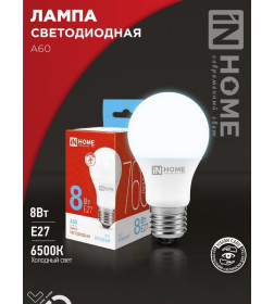 Лампа светодиодная LED-A60-VC 8Вт 230В Е27 6500К 760Лм IN HOME 4690612024042