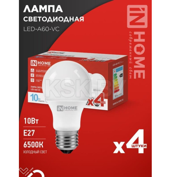 Лампа светодиодная LED-A60-VC 4PACK 10Вт 230В Е27 6500К 950Лм (упак. 4 шт.) IN HOME 4690612047652 (4690612047652) 