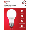 Лампа светодиодная LED-A60-VC 4PACK 10Вт 230В Е27 6500К 950Лм (упак. 4 шт.) IN HOME 4690612047652 (4690612047652) 