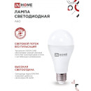 Лампа светодиодная LED-A65-VC 25Вт 230В Е27 3000К 2250Лм IN HOME 4690612024066 (4690612024066) 
