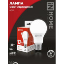 Лампа светодиодная LED-A60-VC 12Вт 230В Е27 4000К 1140Лм IN HOME 4690612020242 (4690612020242) 