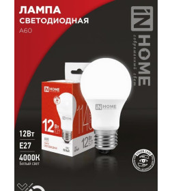 Лампа светодиодная LED-A60-VC 12Вт 230В Е27 4000К 1140Лм IN HOME 4690612020242