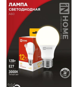 Лампа светодиодная LED-A60-VC 12Вт 230В Е27 3000К 1140Лм IN HOME 4690612020235