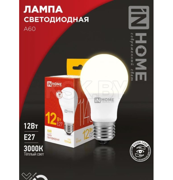 Лампа светодиодная LED-A60-VC 12Вт 230В Е27 3000К 1140Лм IN HOME 4690612020235 (4690612020235) 