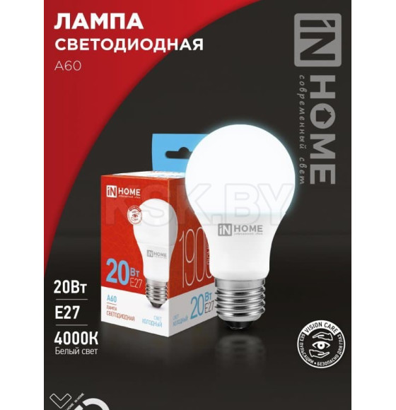 Лампа светодиодная LED-A60-VC 20Вт 230В Е27 6500К 1900Лм IN HOME 4690612020310 (4690612020310) 
