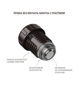 Термос БИОСТАЛЬ-ЭКСТРИМ BST-M 1,2 л (матовый)
