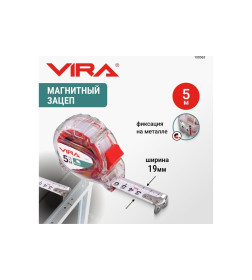 Рулетка 5м х 19 мм с магнитным зацепом прозрачная VIRA