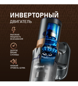 Вертикальный пылесос Weissgauff V12 BLDC 630 Marine X-Treme Turbo