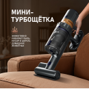 Вертикальный пылесос Weissgauff V12 BLDC 630 Marine X-Treme Turbo (V12BLDC630MarineX-Treme Turbo) 