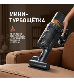 Вертикальный пылесос Weissgauff V12 BLDC 630 Marine X-Treme Turbo