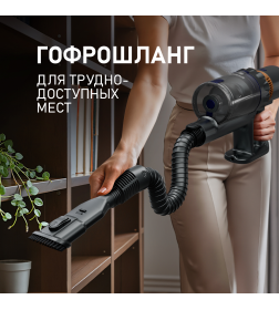 Вертикальный пылесос Weissgauff V12 BLDC 630 Marine X-Treme Turbo