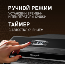 Дегидратор Weissgauff WDH 106 Dry Cube (WDH106DryCube) 