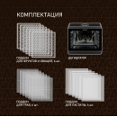 Дегидратор Weissgauff WDH 106 Dry Cube (WDH106DryCube) 