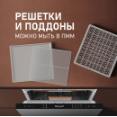 Дегидратор Weissgauff WDH 106 Dry Cube (WDH106DryCube) 