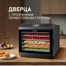Дегидратор Weissgauff WDH 106 Dry Cube (WDH106DryCube) 