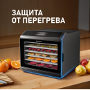 Дегидратор Weissgauff WDH 106 Dry Cube (WDH106DryCube) 